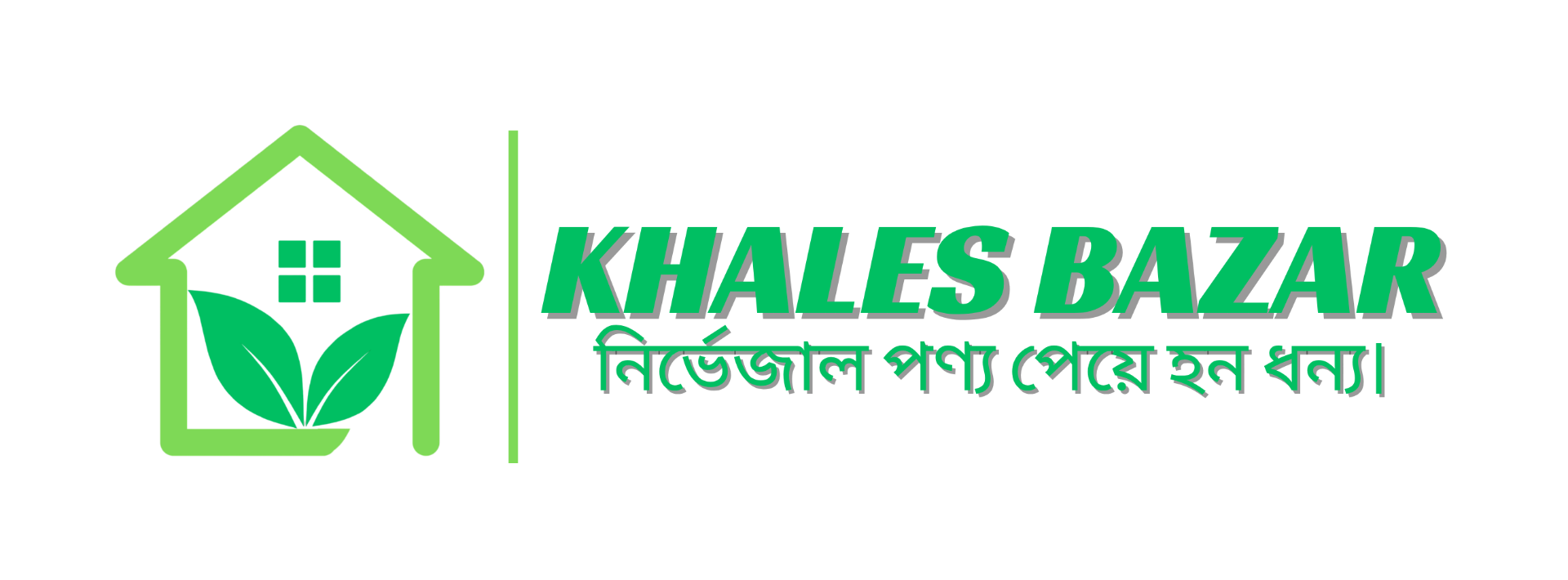 Khales Bazar logo